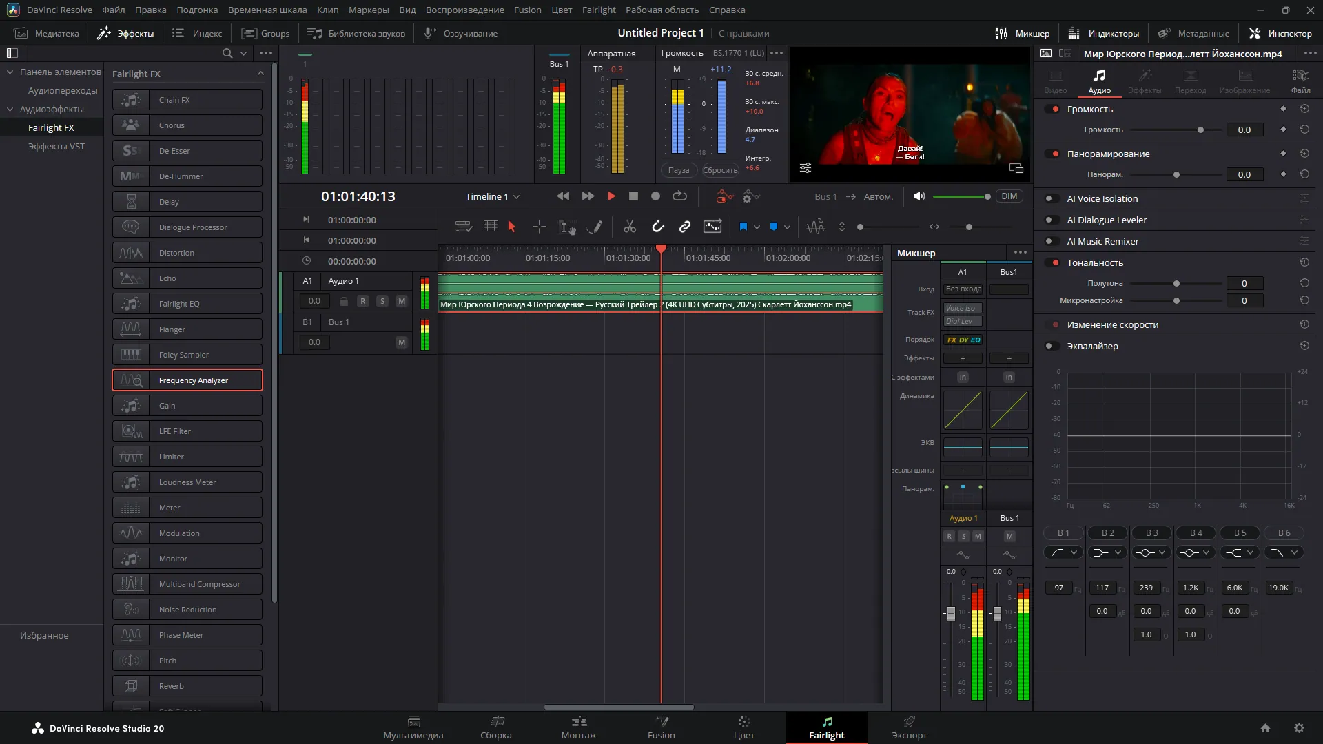 DaVinci Resolve Studio 20.2.3.6 for WiN - Audios Torrent